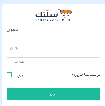 خطوات طلب منتج